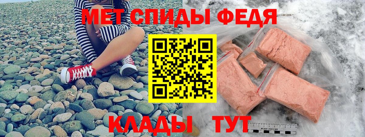 Амфетамин VHQ Ревда