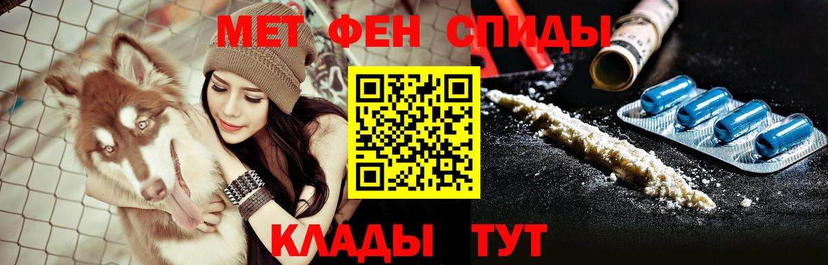 АМФ 97%  Вход с VPN  Amphetamine  Ревда 