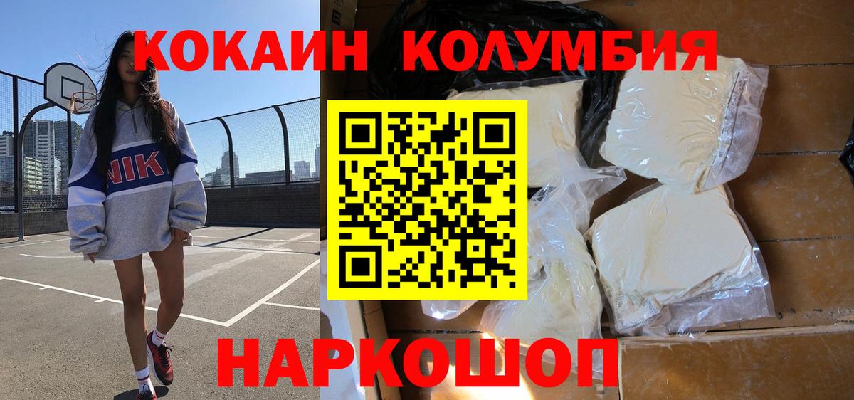 КОКАИН 99% Ревда