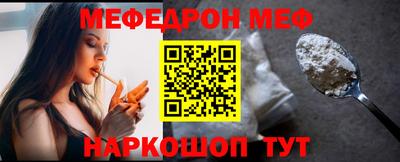 mdma Сланцы