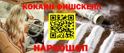 mdma Сланцы
