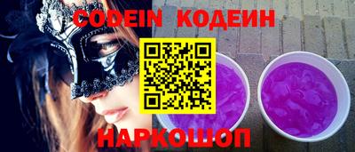 mdma Сланцы