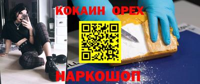 mdma Сланцы