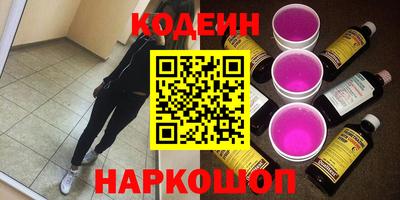 кокаин перу Славянск-на-Кубани