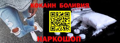 mdma Сланцы
