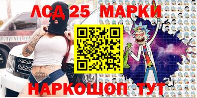 mdma Сланцы