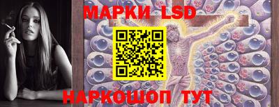mdma Сланцы