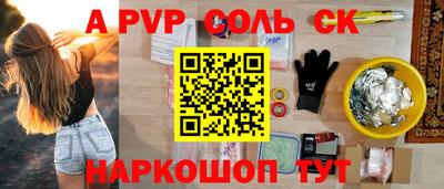 mdma Сланцы