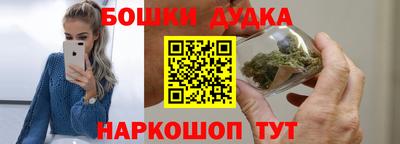 mdma Сланцы
