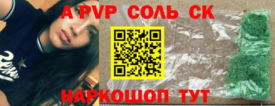 mdma Сланцы