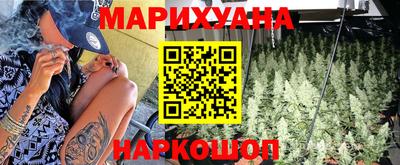 кокаин перу Славянск-на-Кубани