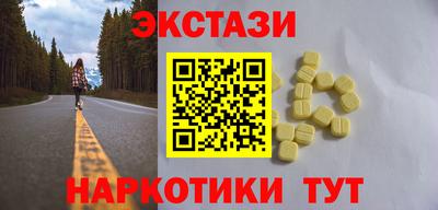 кокаин перу Славянск-на-Кубани