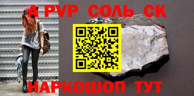 mdma Сланцы