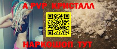 кокаин перу Славянск-на-Кубани
