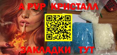 mdma Сланцы