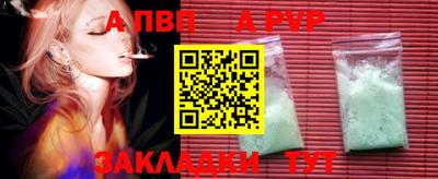 кокаин перу Славянск-на-Кубани