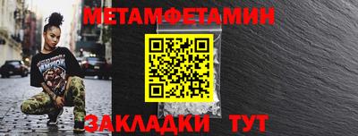 кокаин перу Славянск-на-Кубани