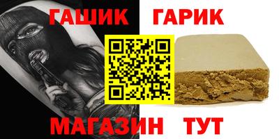 прущая мука Славгород