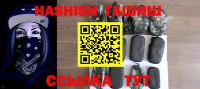 mdma Сланцы