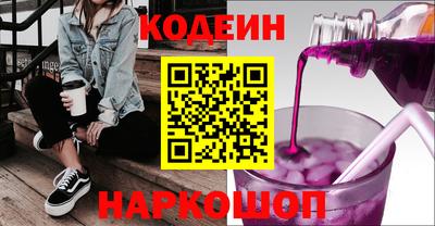 кокаин перу Славянск-на-Кубани