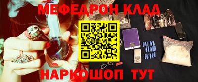 кокаин перу Славянск-на-Кубани