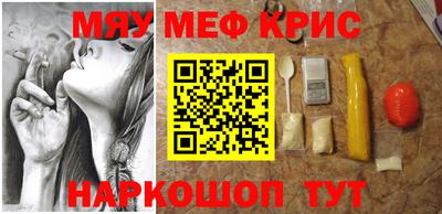 mdma Сланцы