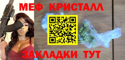 кокаин перу Славянск-на-Кубани