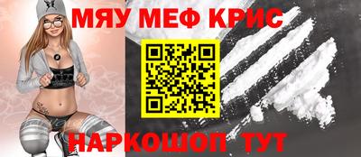 mdma Сланцы