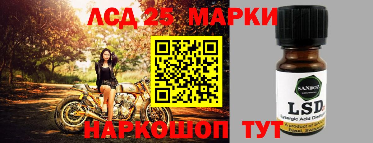 Ревда  LSD-25 экстази ecstasy  Лсд 25 экстази кислота  Вход с VPN 
