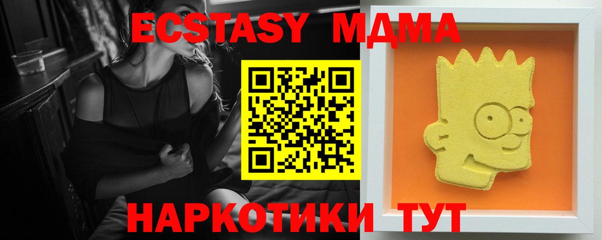 Ревда  МДМА VHQ  Вход с VPN 