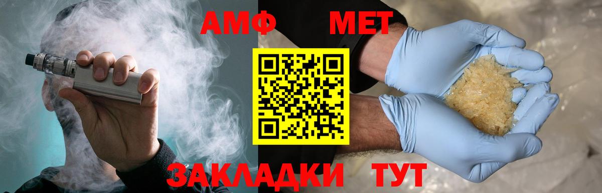 Первитин Декстрометамфетамин 99.9% Ревда