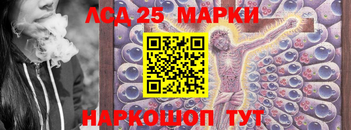 Ревда  Марки N-bome 1500мкг  Вход с VPN 