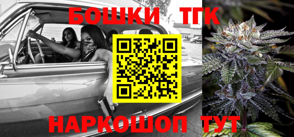 МАРИХУАНА индика  Вход с VPN  Ревда  Канабис конопля 